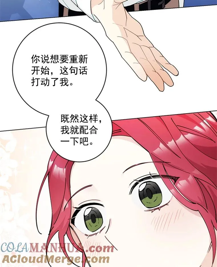 7.初步肯定 第73页