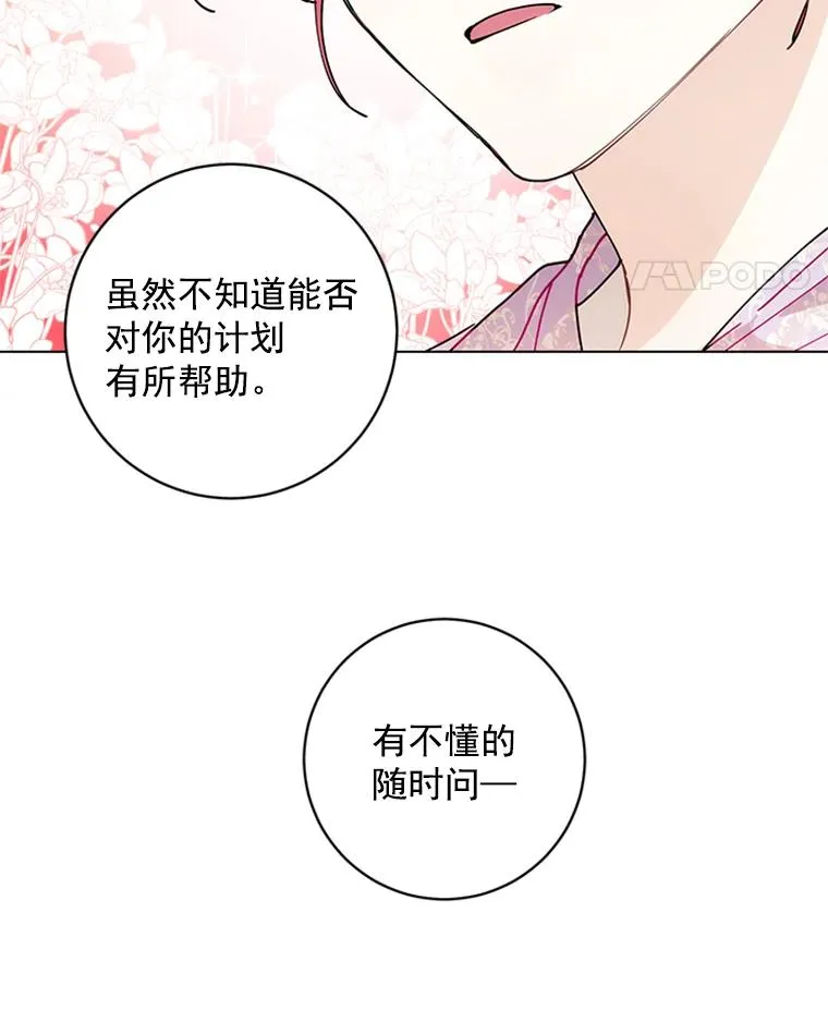 7.初步肯定 第74页