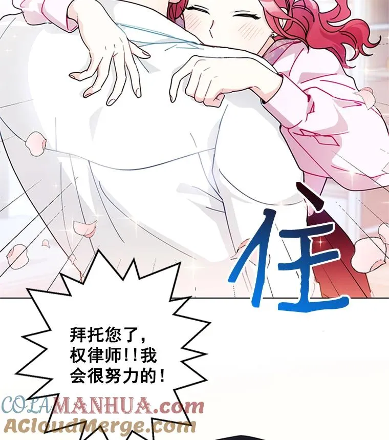 7.初步肯定 第76页