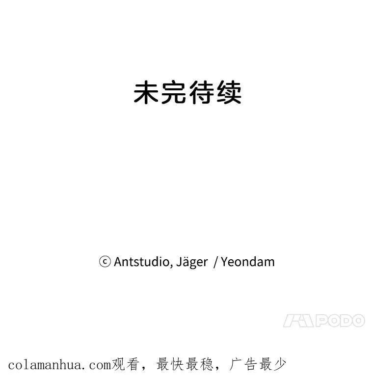 7.初步肯定 第81页