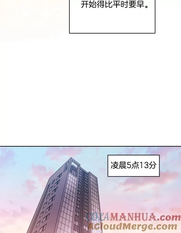 8.真心的改变 第4页