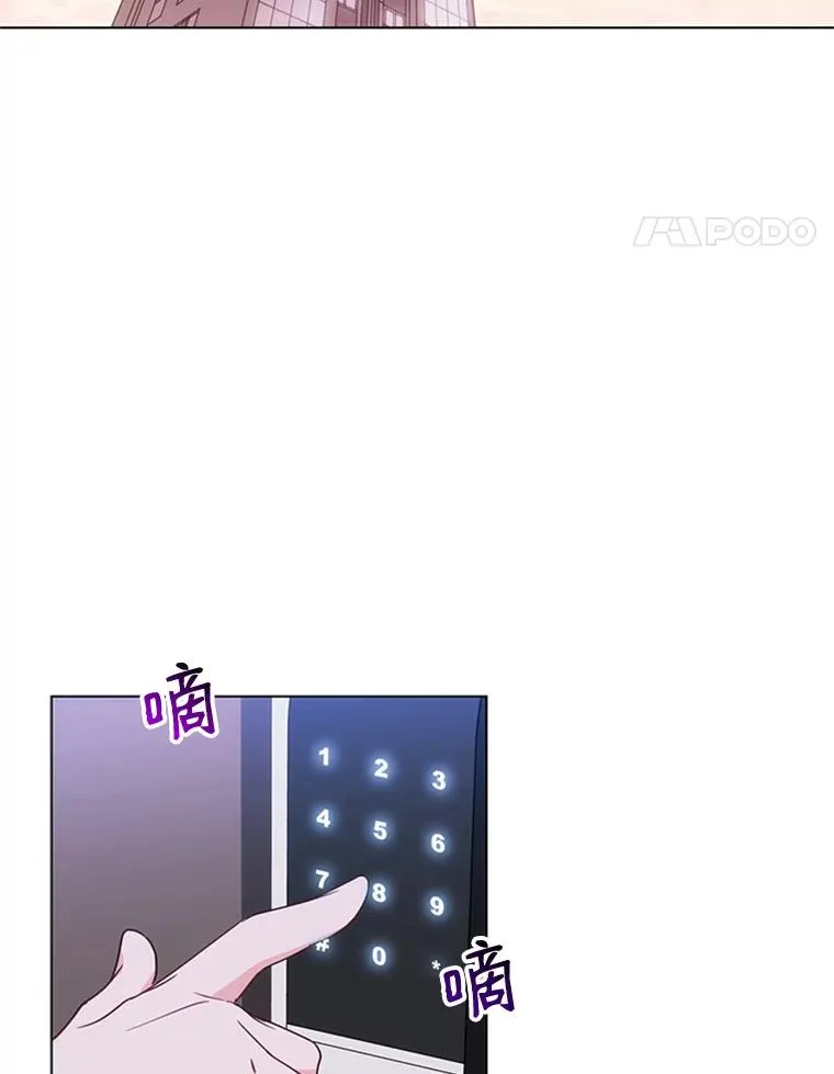 8.真心的改变 第5页