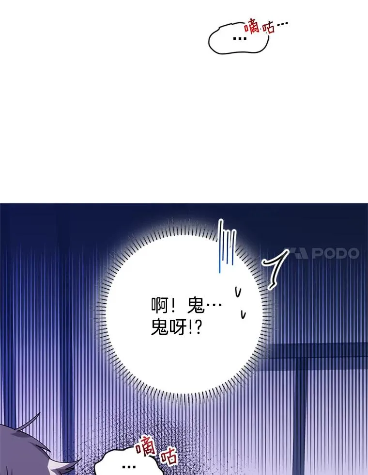 8.真心的改变 第8页