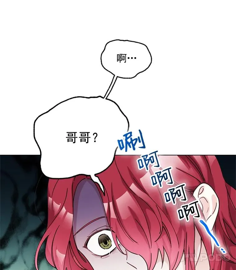 8.真心的改变 第11页