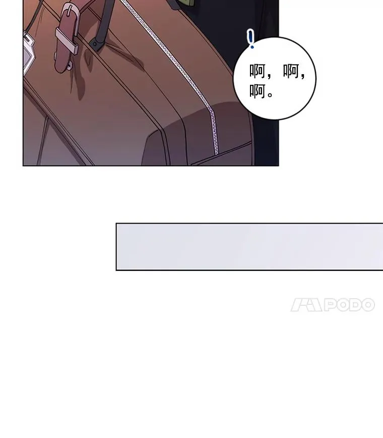 8.真心的改变 第15页