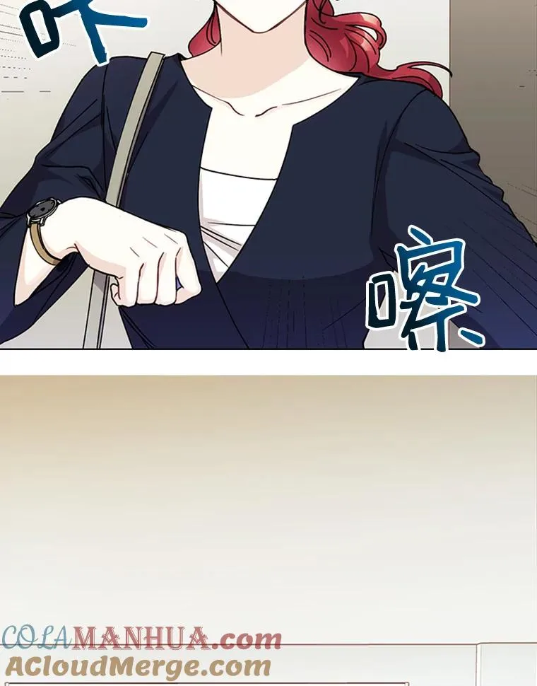 8.真心的改变 第28页