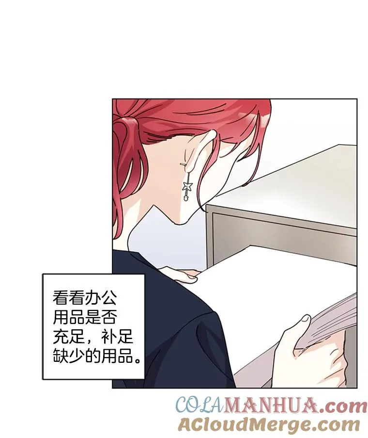 8.真心的改变 第37页