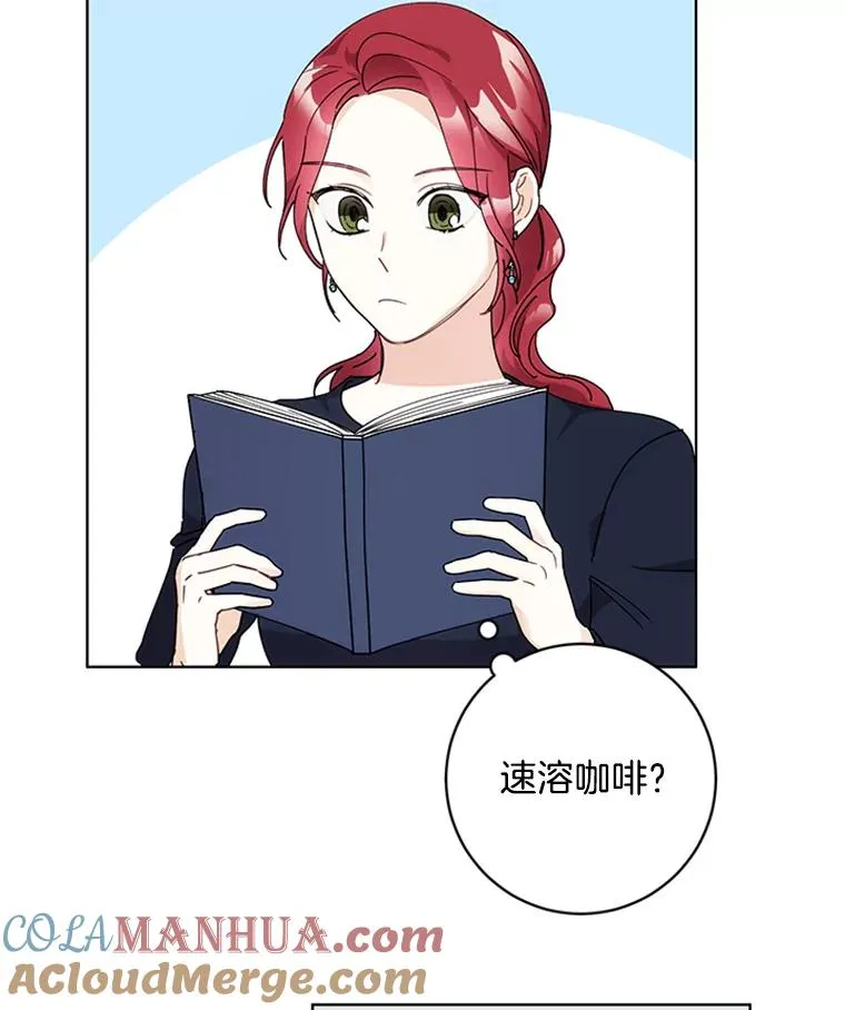 8.真心的改变 第46页
