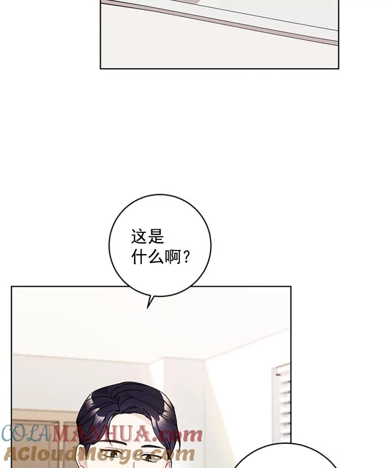 8.真心的改变 第52页