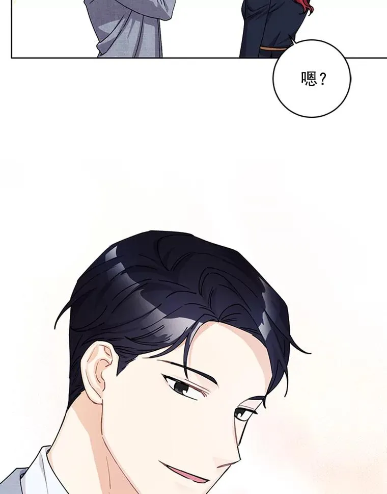 8.真心的改变 第63页