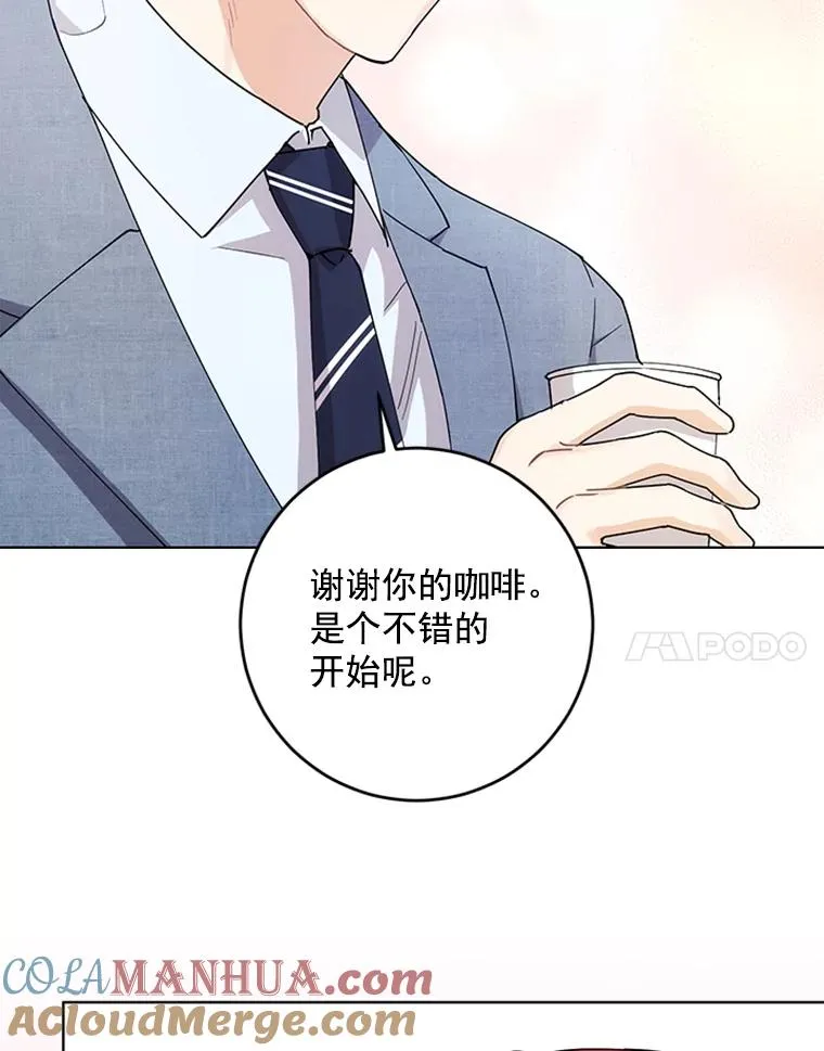 8.真心的改变 第64页