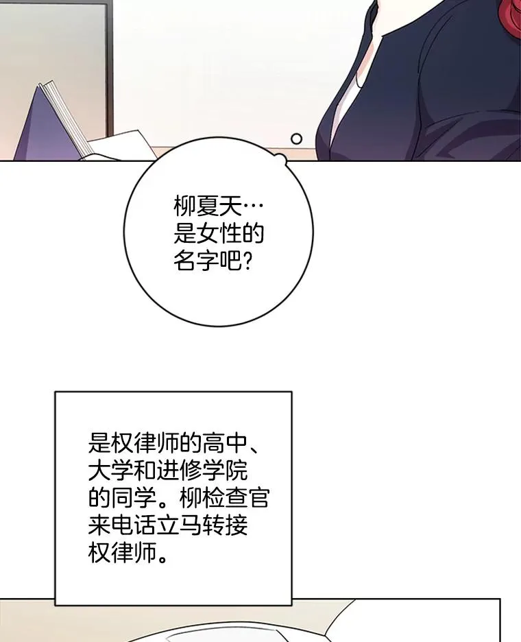 8.真心的改变 第72页