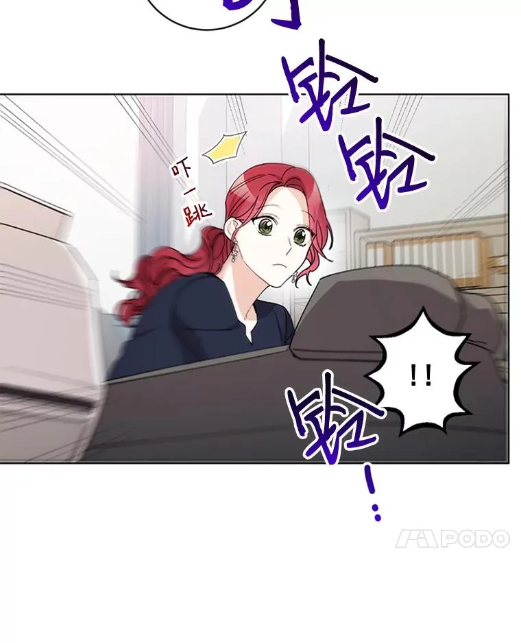 8.真心的改变 第78页