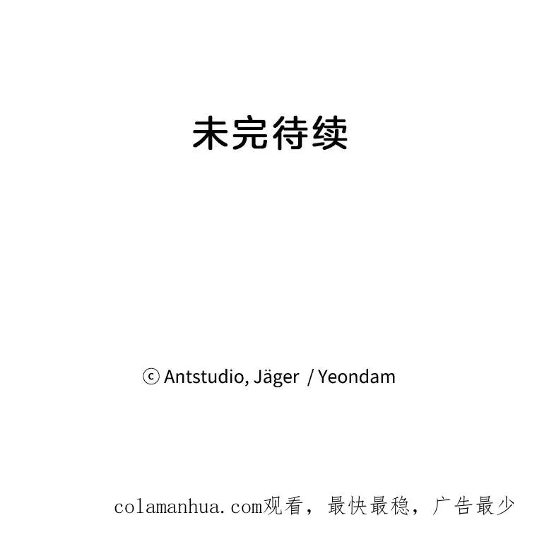 8.真心的改变 第86页