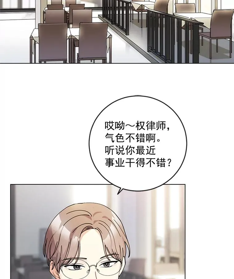 9.龙虎之争 第2页