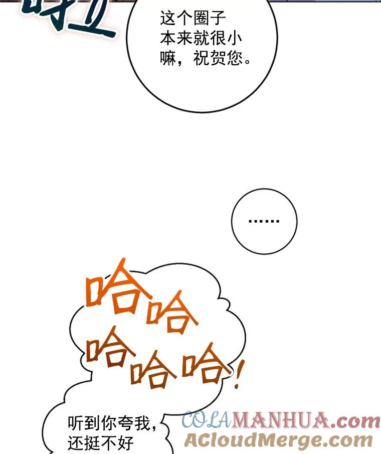 9.龙虎之争 第7页