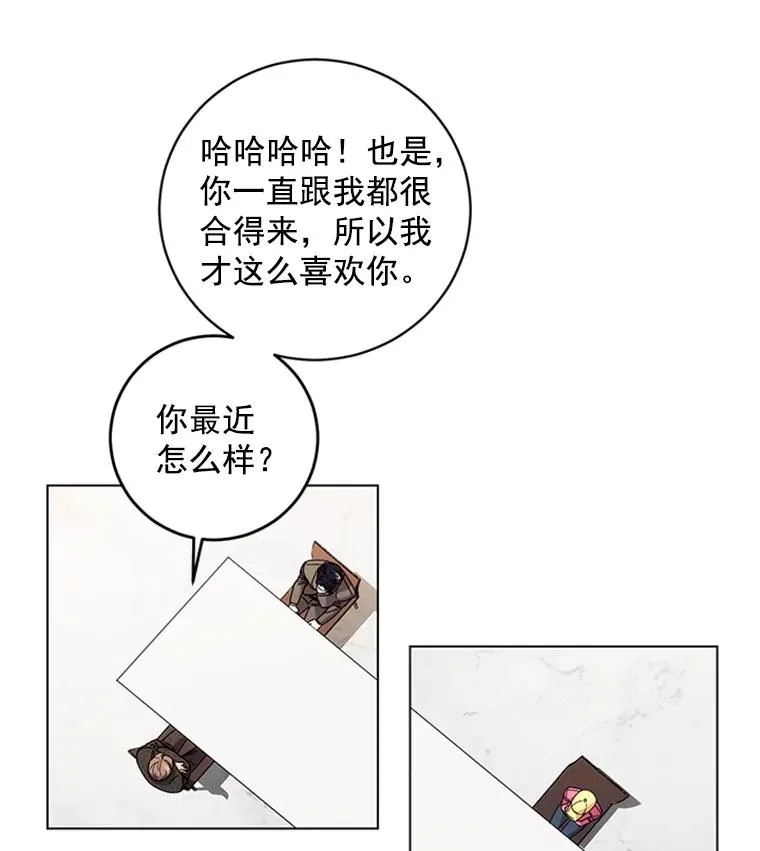 9.龙虎之争 第9页