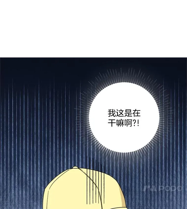 9.龙虎之争 第11页