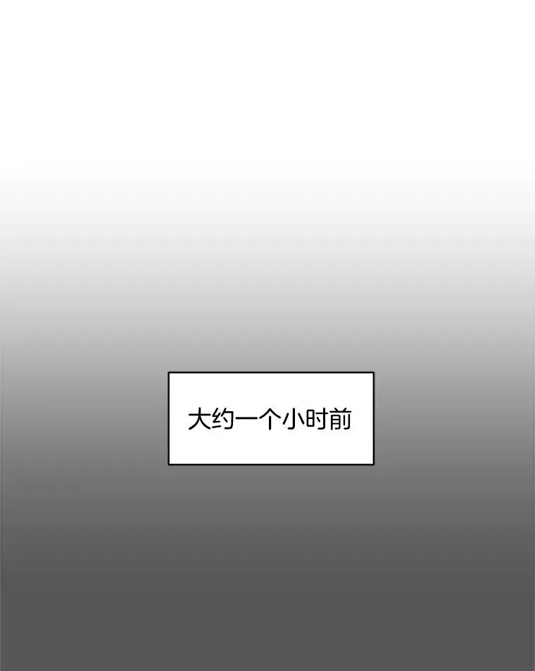 9.龙虎之争 第15页