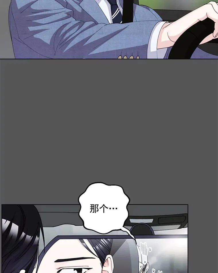 9.龙虎之争 第17页