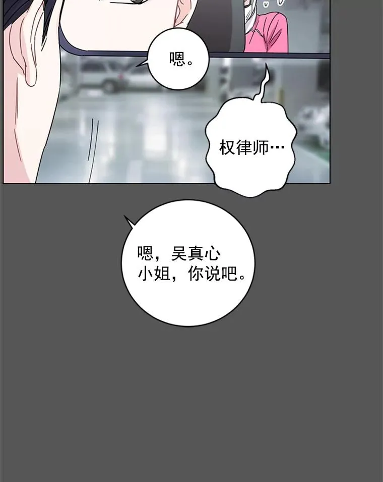 9.龙虎之争 第18页