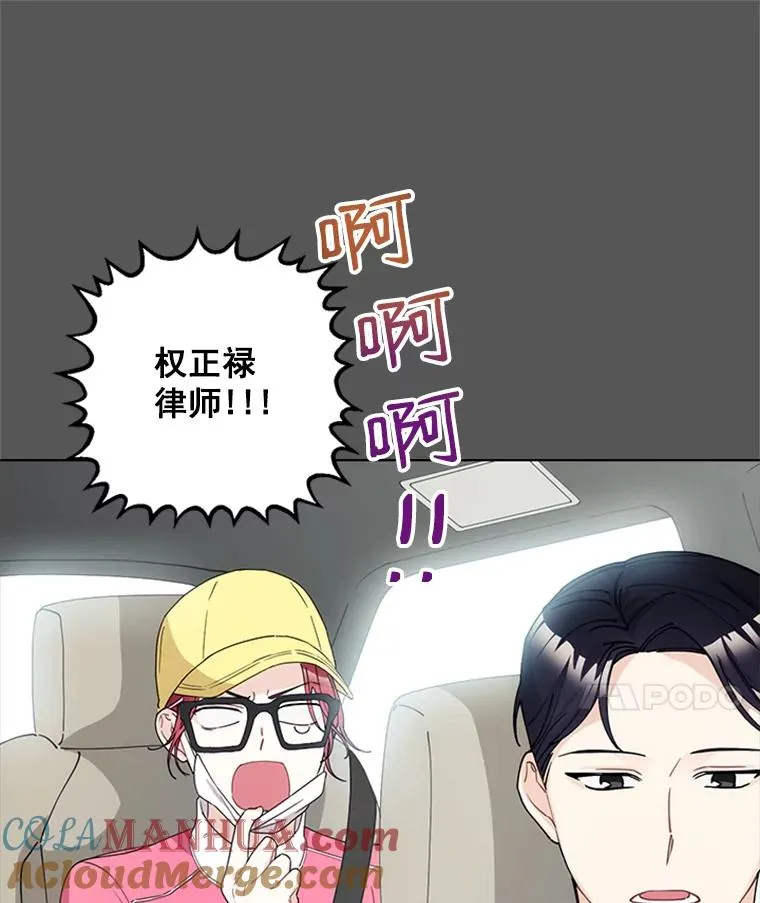 9.龙虎之争 第19页