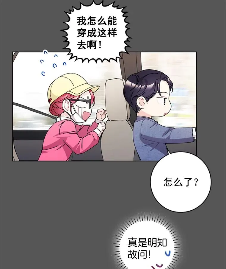 9.龙虎之争 第21页