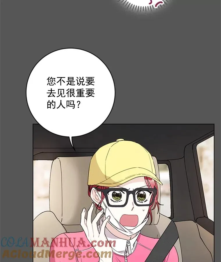 9.龙虎之争 第22页