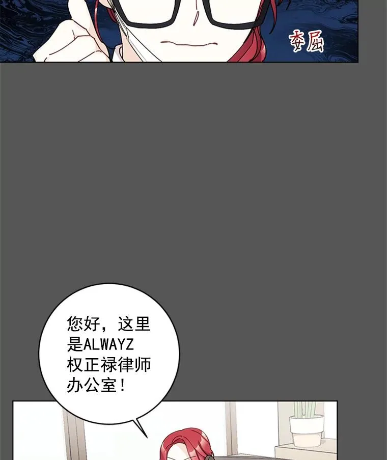 9.龙虎之争 第24页
