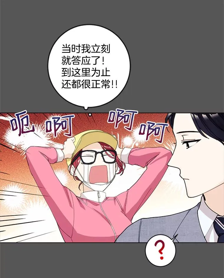 9.龙虎之争 第27页