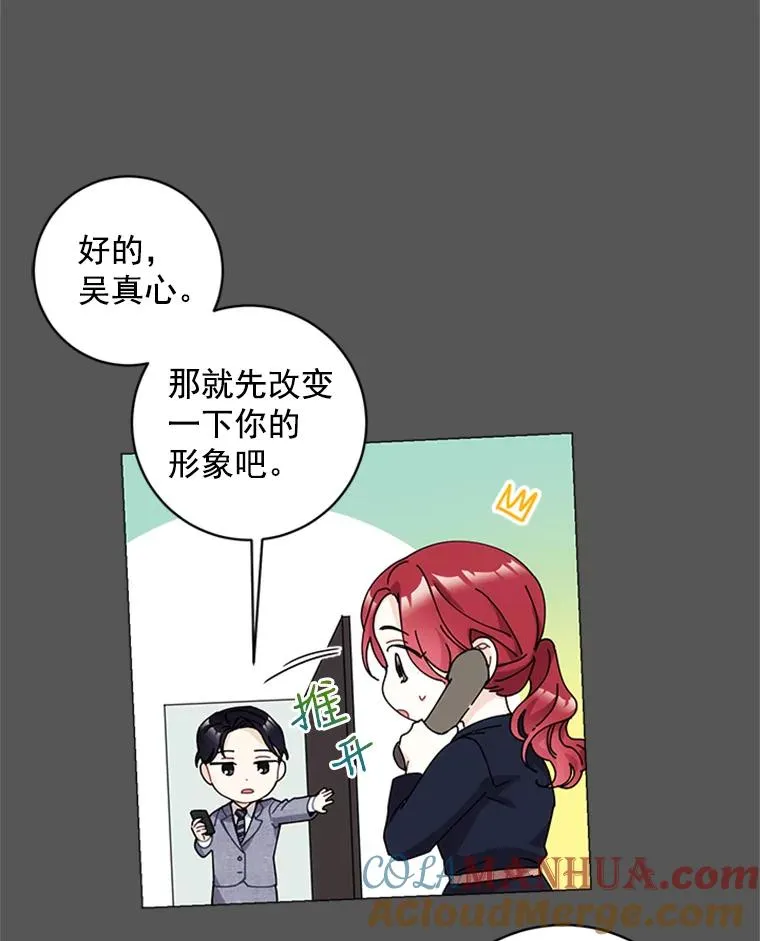 9.龙虎之争 第28页