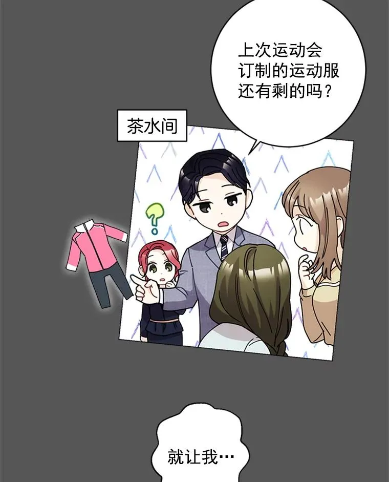 9.龙虎之争 第29页