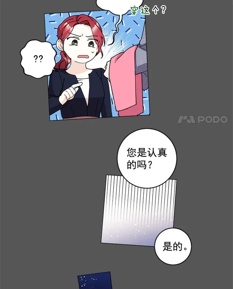 9.龙虎之争 第30页