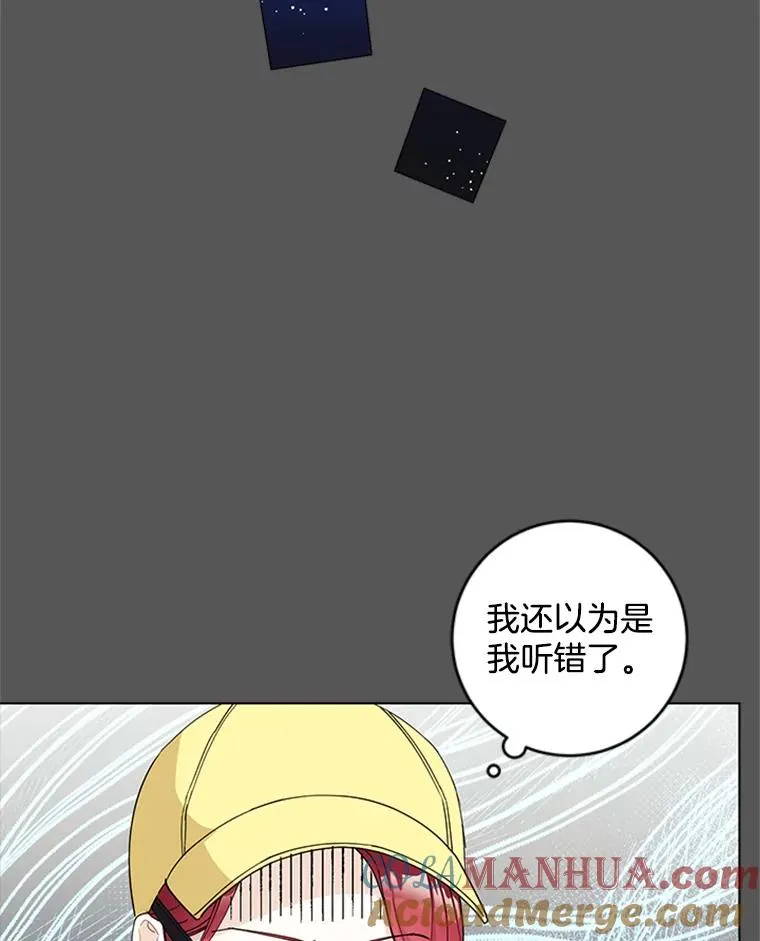 9.龙虎之争 第31页