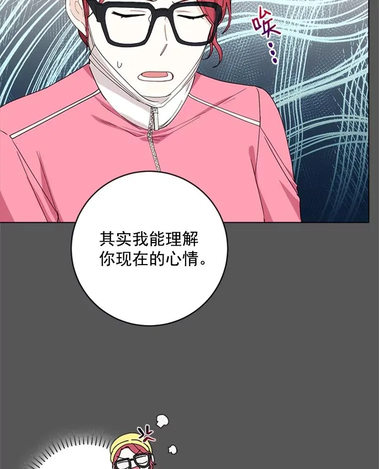 9.龙虎之争 第32页