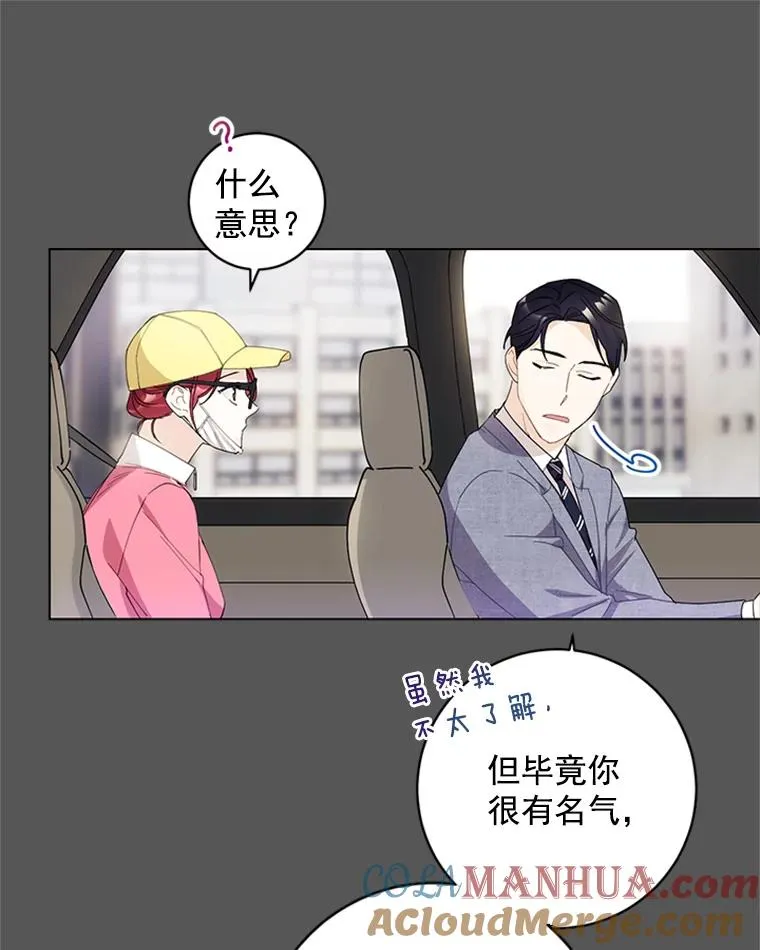 9.龙虎之争 第34页