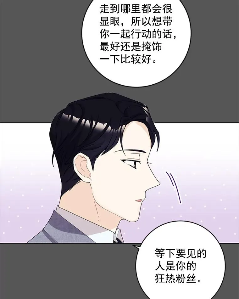 9.龙虎之争 第35页