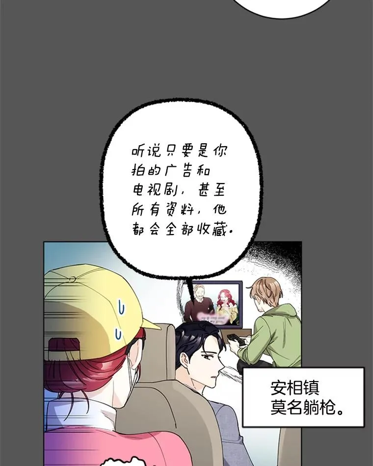 9.龙虎之争 第36页