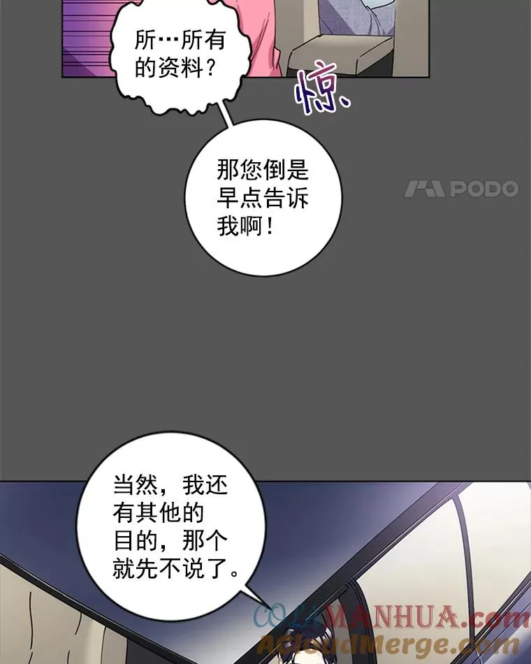 9.龙虎之争 第37页