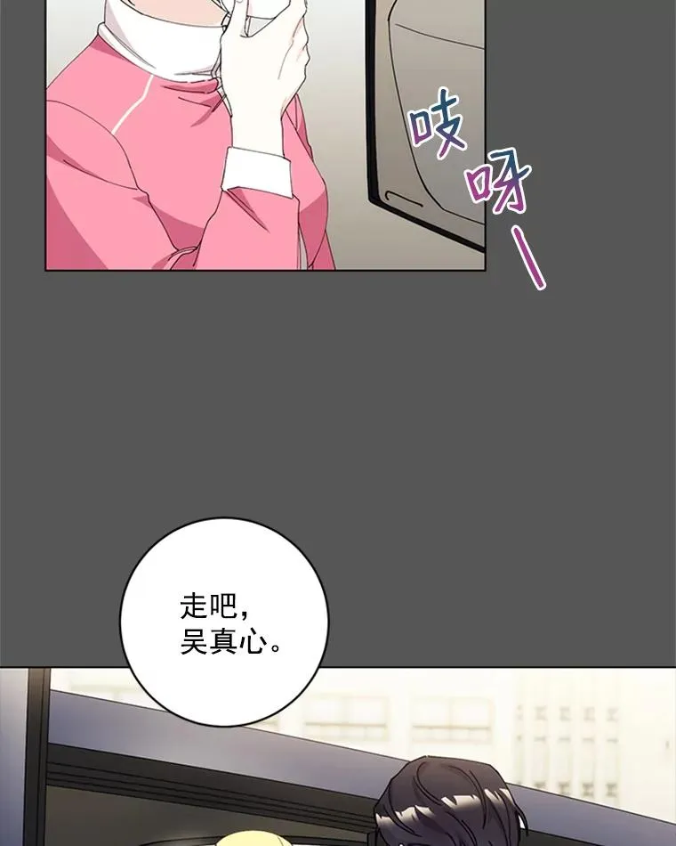 9.龙虎之争 第39页