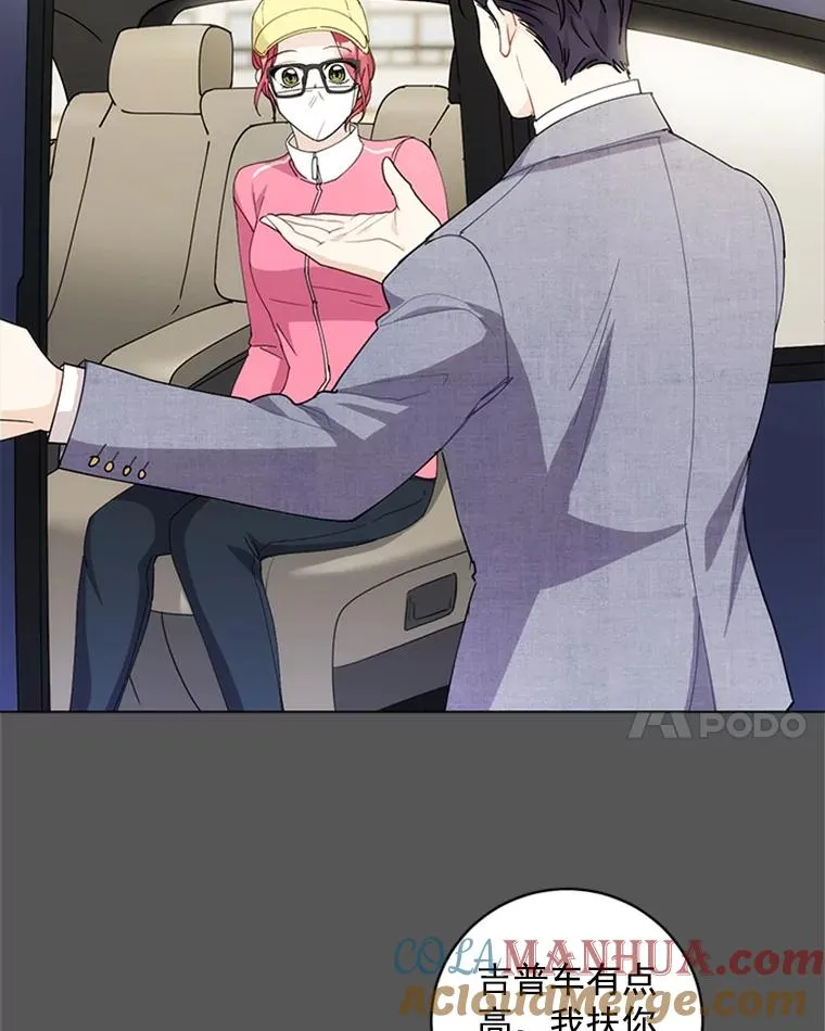 9.龙虎之争 第40页