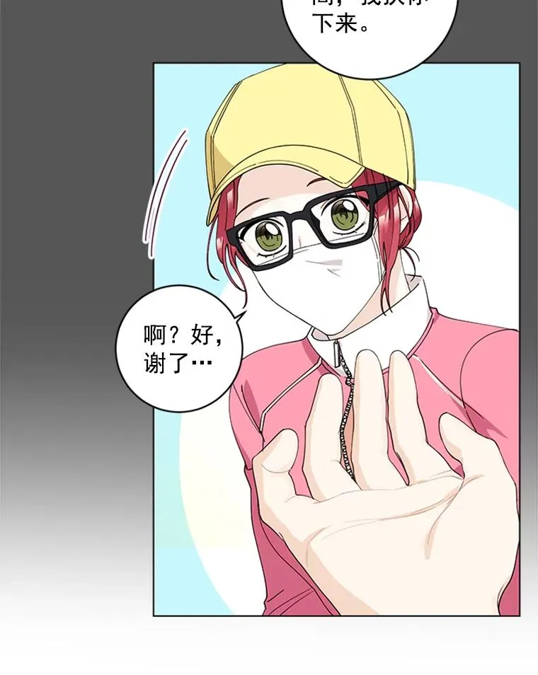 9.龙虎之争 第41页