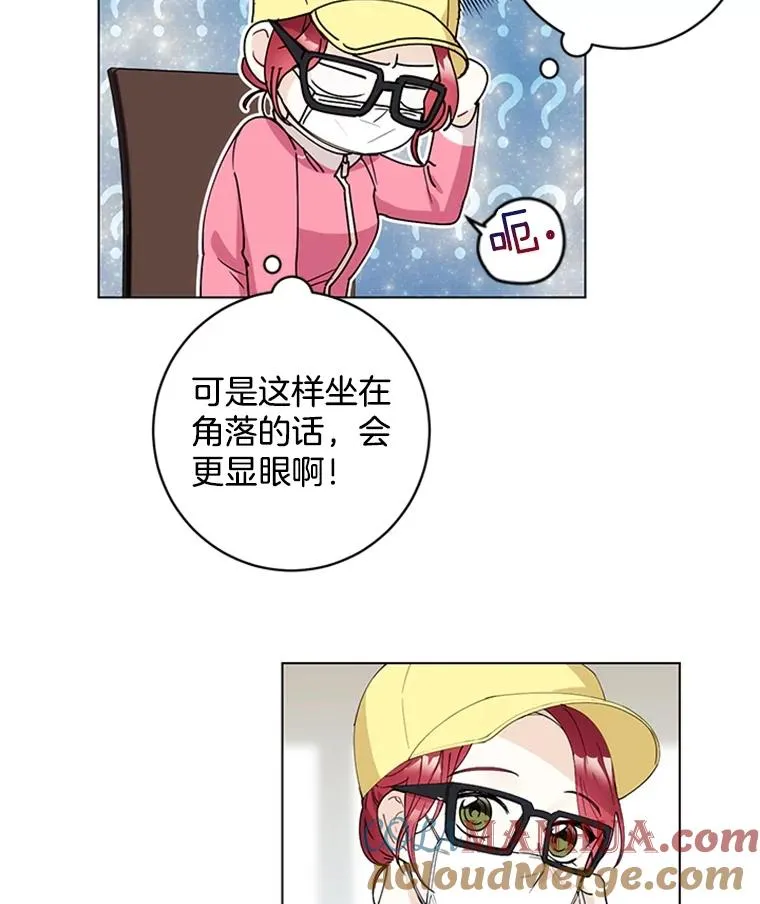 9.龙虎之争 第46页