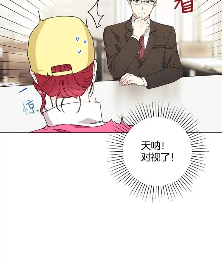 9.龙虎之争 第48页
