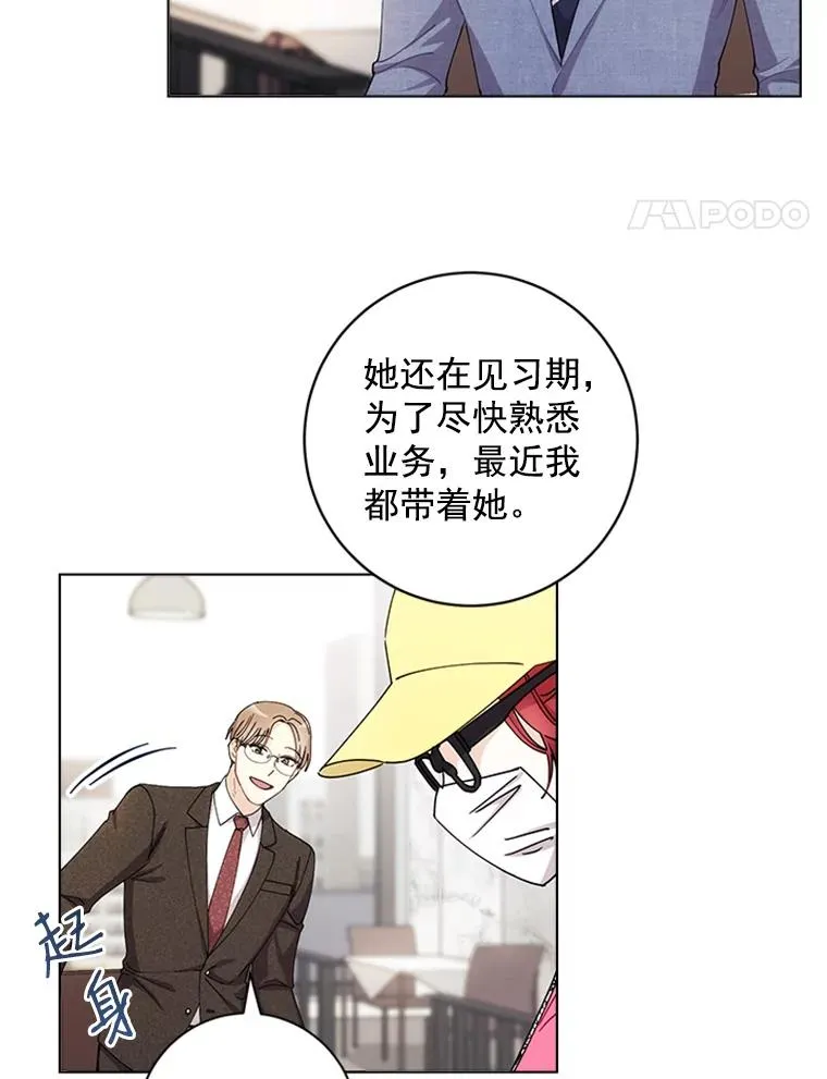 9.龙虎之争 第51页