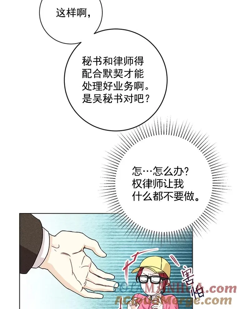 9.龙虎之争 第52页
