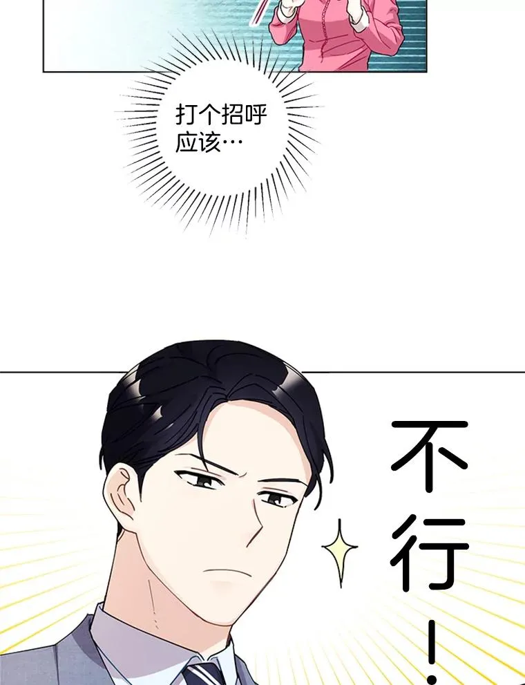 9.龙虎之争 第53页