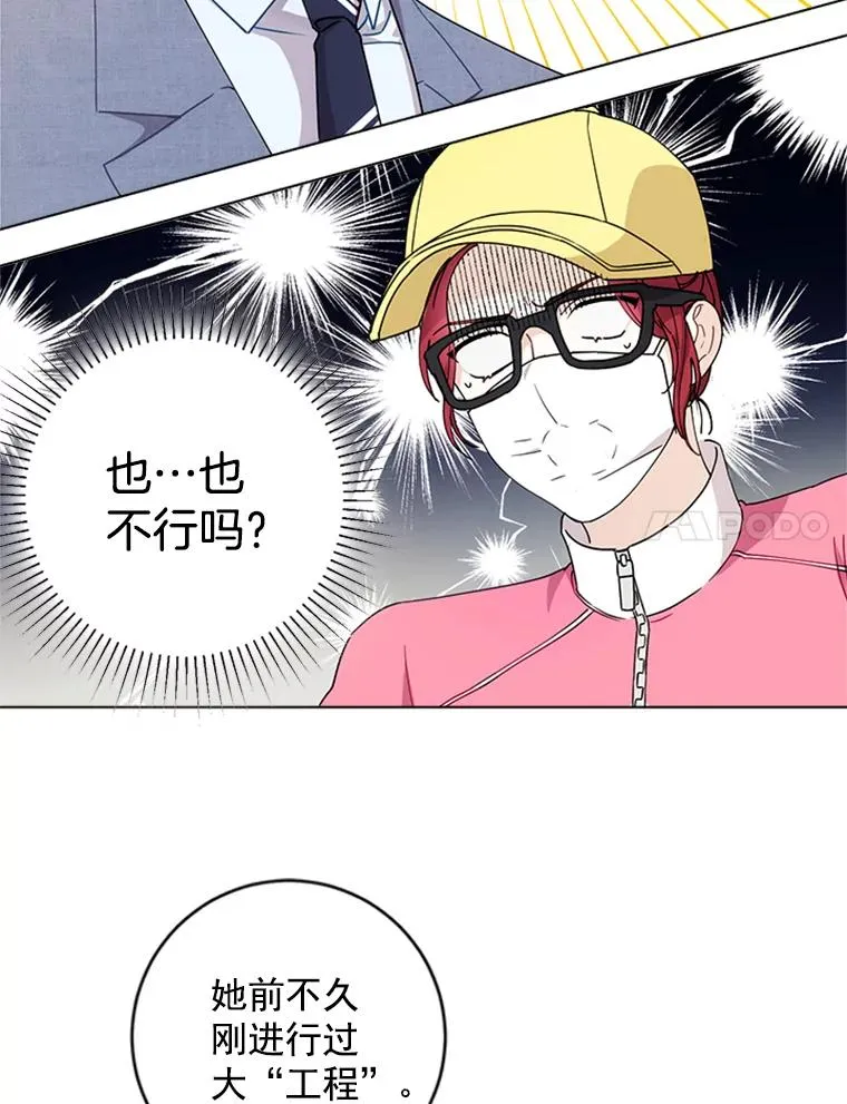 9.龙虎之争 第54页