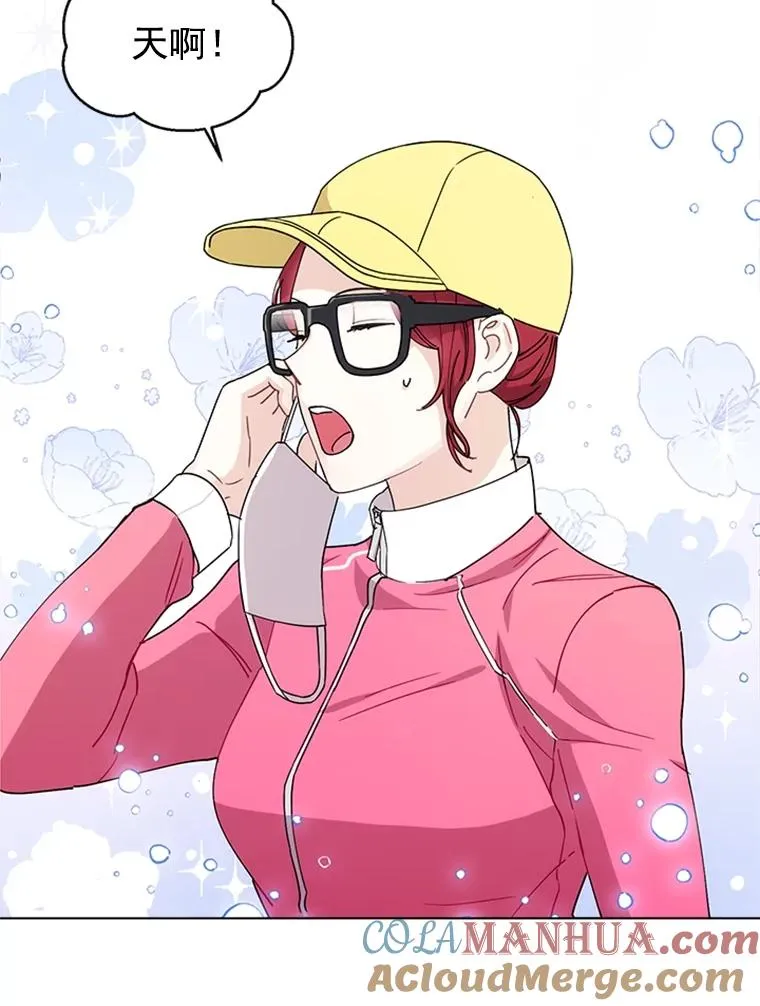 9.龙虎之争 第58页