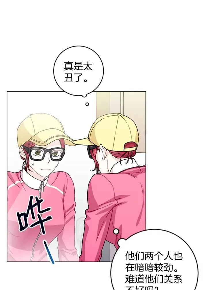 9.龙虎之争 第59页
